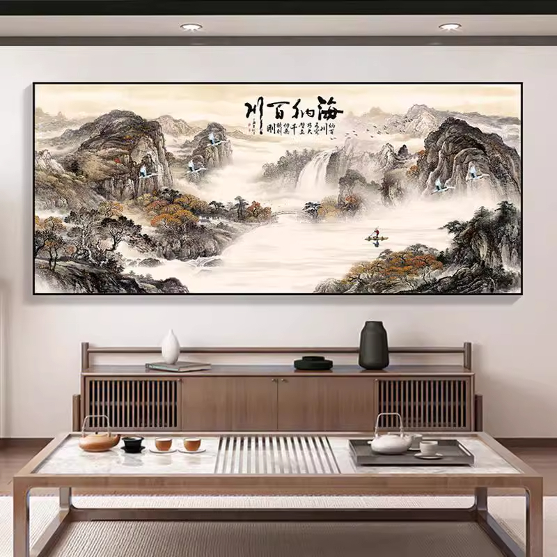 海纳百川国画山水画客厅挂画高级感大气装饰画鸿运当头背景壁画
