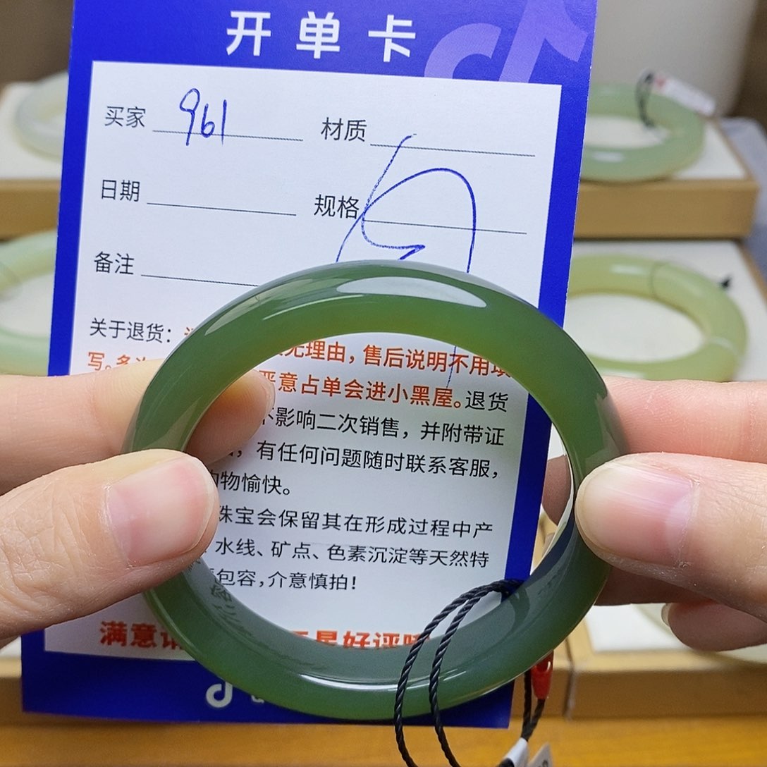 未镶嵌手镯和田玉sy
