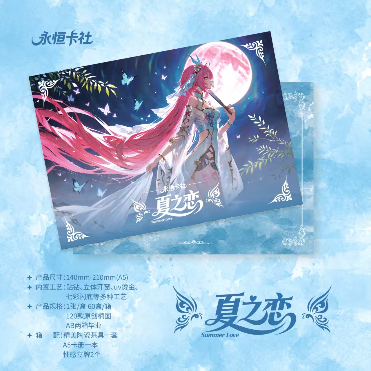 拆盒【炸炸花】潮玩盲盒收藏二次元卡牌