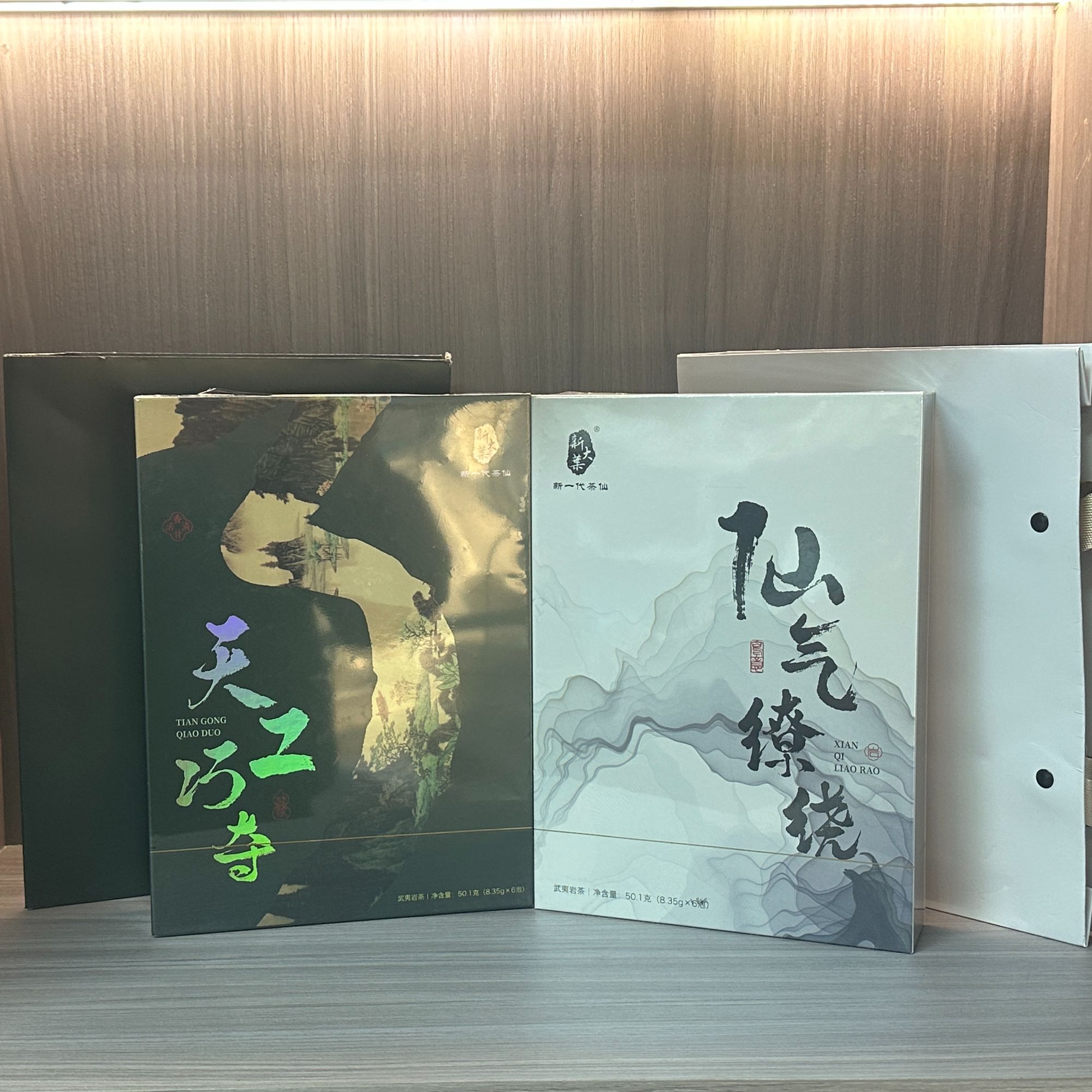新一代茶仙 巧夺天工&仙气缭绕（50.1g*2盒）zjf-86
