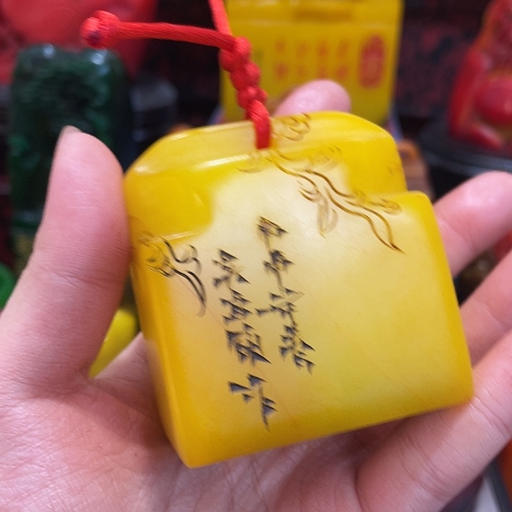 寿山石印石篆刻印章引首章闲章姓名章生日礼物