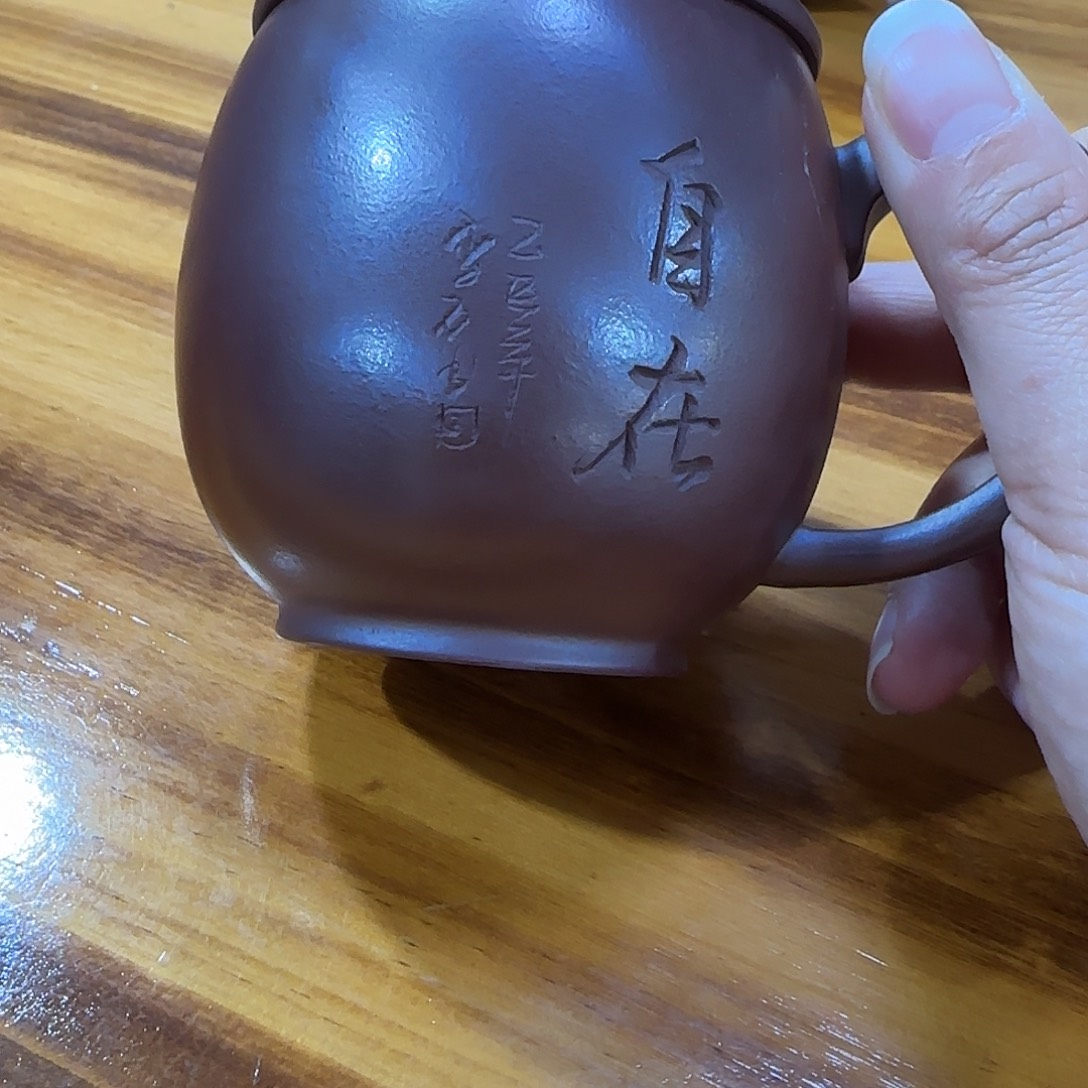 茶杯紫砂1111111111111