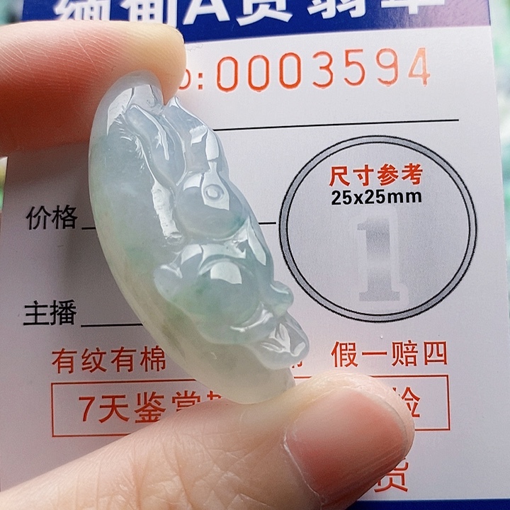 吊坠(不含链)未镶嵌翡翠