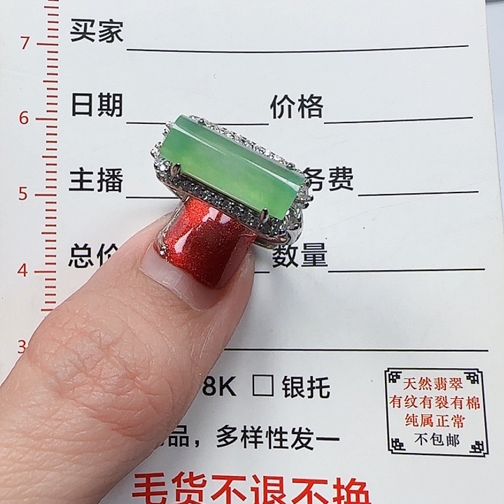 翡翠颈饰银S925镶嵌天然