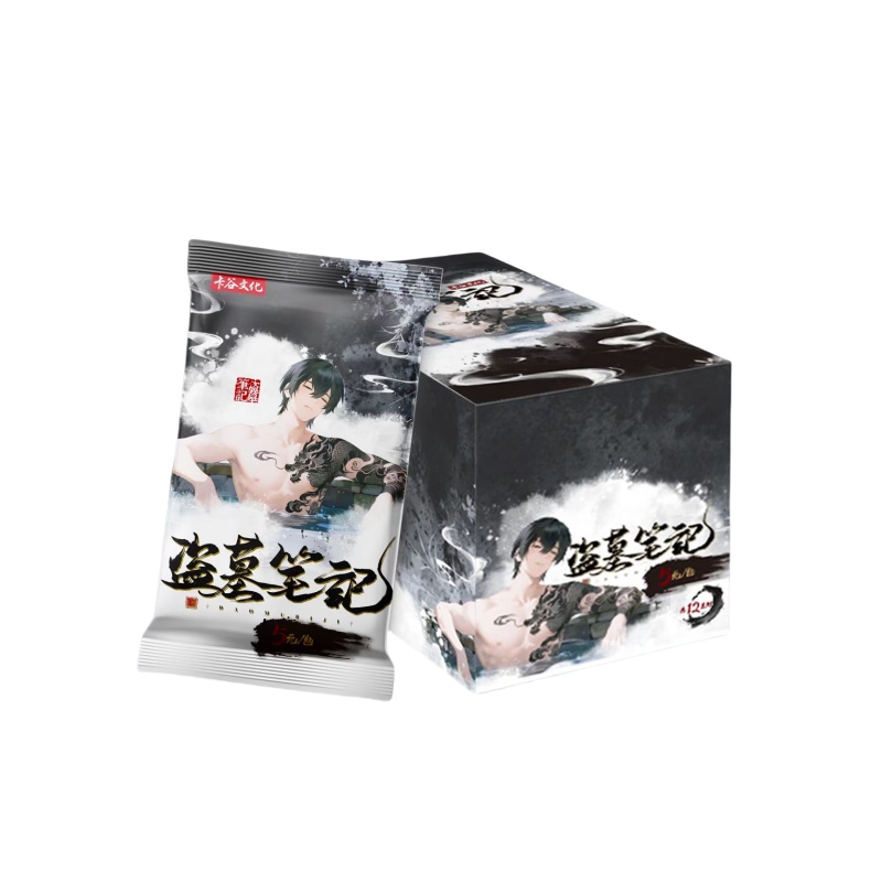 【叠叠】卡谷文化《盗墓笔记》收藏卡牌盲盒（代拆）