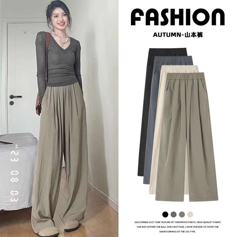 咸菜色山本裤女春夏新款2025显瘦显高阔腿高腰垂感禅意风遛弯裤