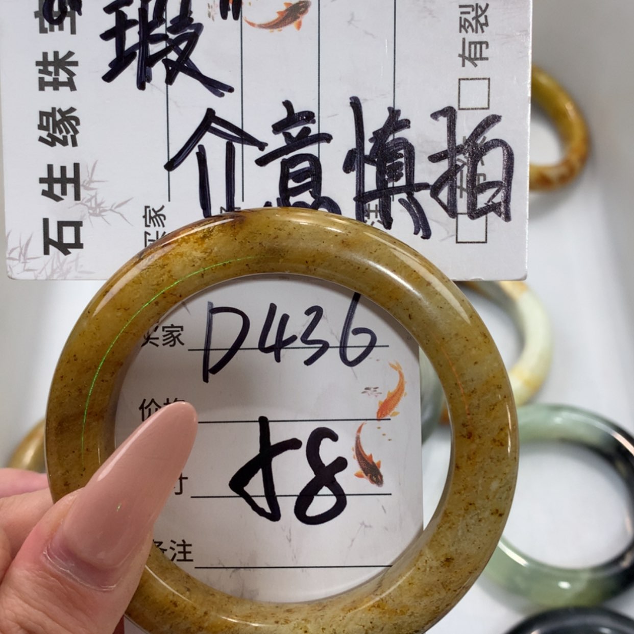 【闪购商品】未镶嵌蛇纹石玉手镯