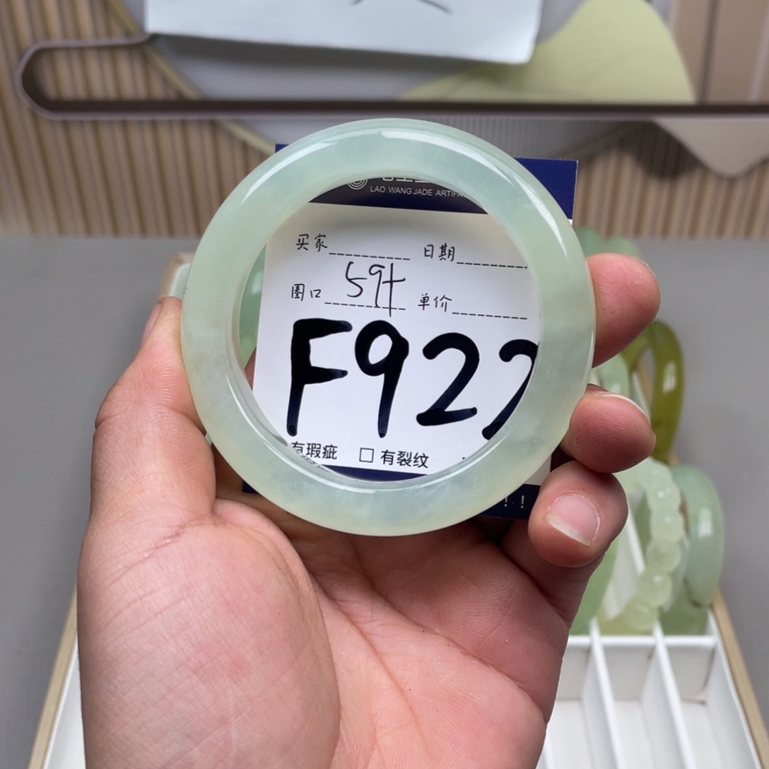 岫玉手镯手镯未镶嵌