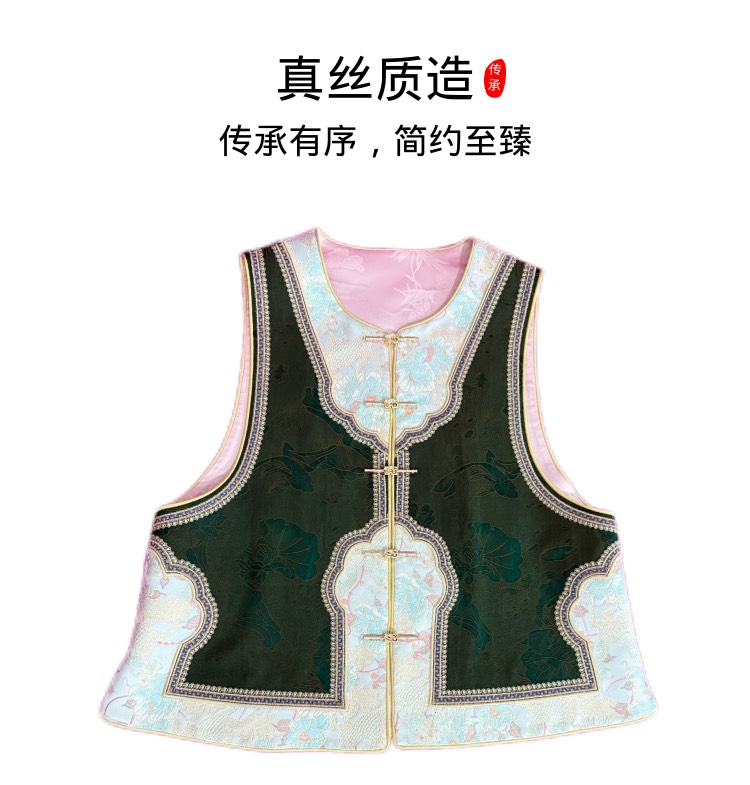 宋锦桑蚕丝香云纱重工刺绣金属盘扣秋冬季圆领马甲日常民族风短款