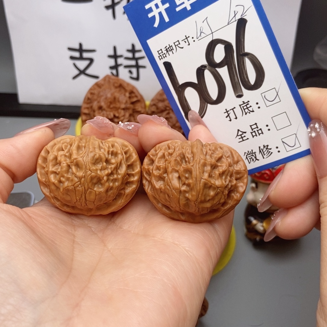 桃核吊坠核桃42美宫灯