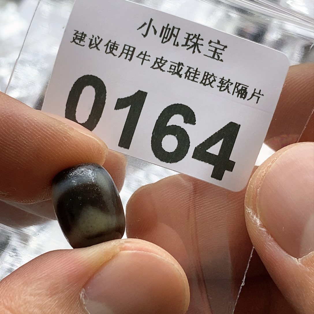 玛瑙/玉髓玛瑙0164未镶嵌兜***儿