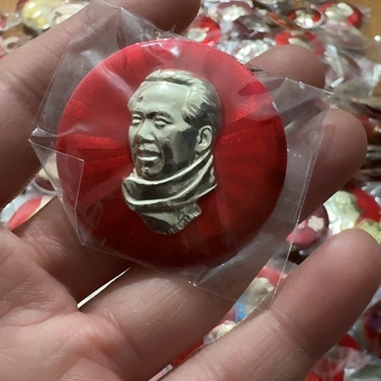 凡***就其他普通金属圆形红色人物像章