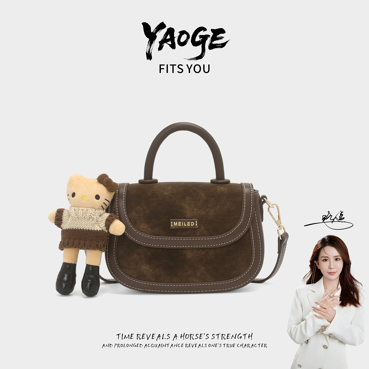 【摇摇包】【遥哥定制】新款轻奢复古风手提包时尚百搭斜挎包-66412