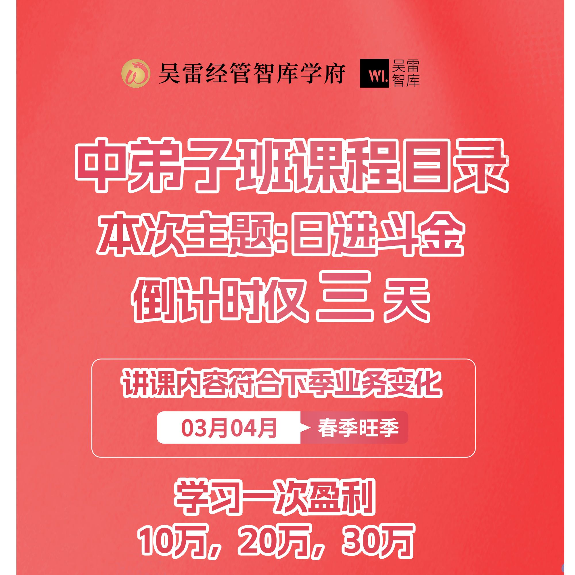 [瑜伽|普拉提|女子塑形]中弟子班管理课程杭州站试听