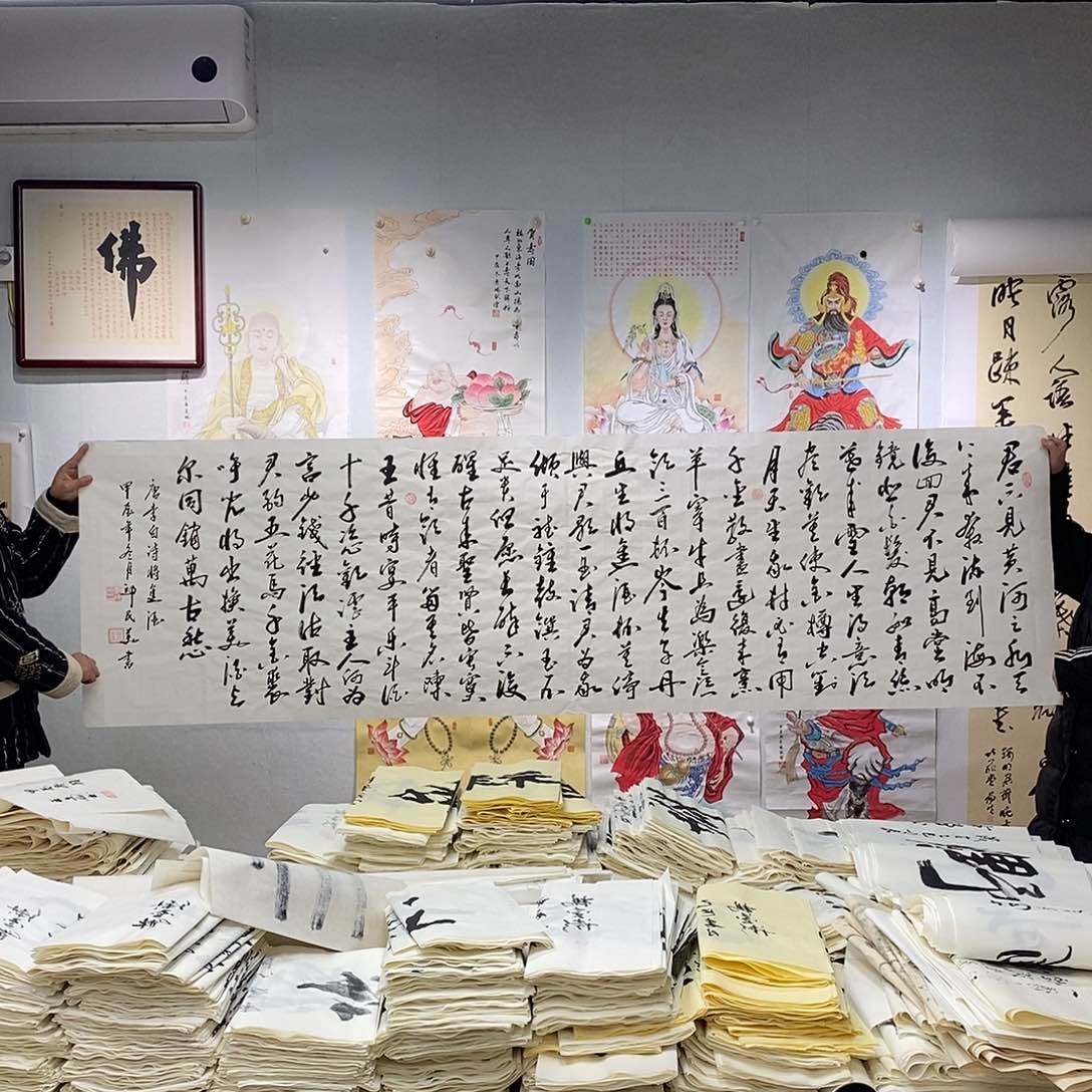 书法邱民美  将进酒