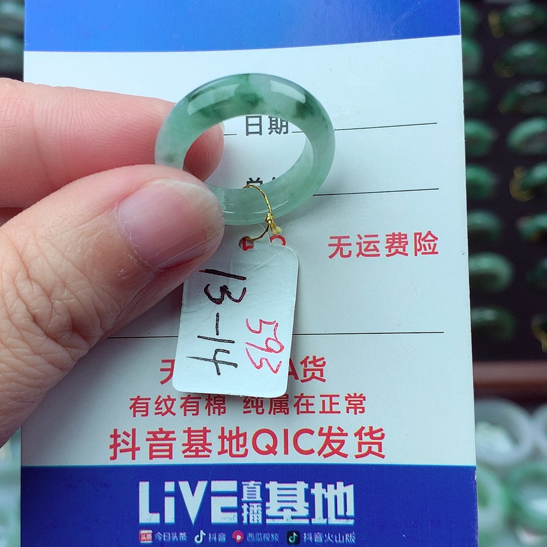 翡翠未镶嵌戒指翡翠