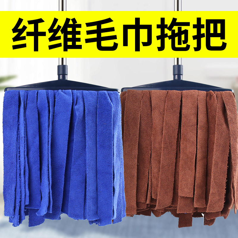 超细纤维毛巾料拖把老式墩布拖把方头