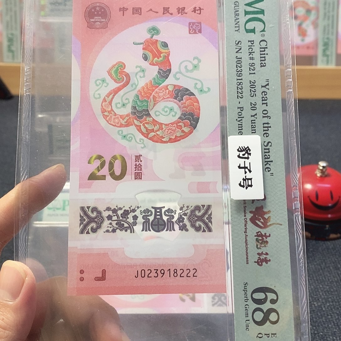 塑料蛇68分023918222豹子号