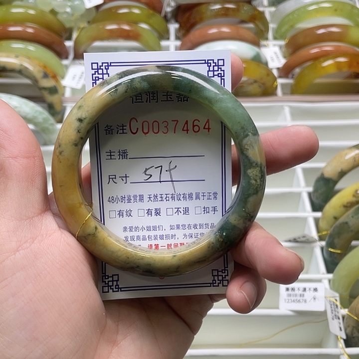 未镶嵌蛇纹石玉手镯