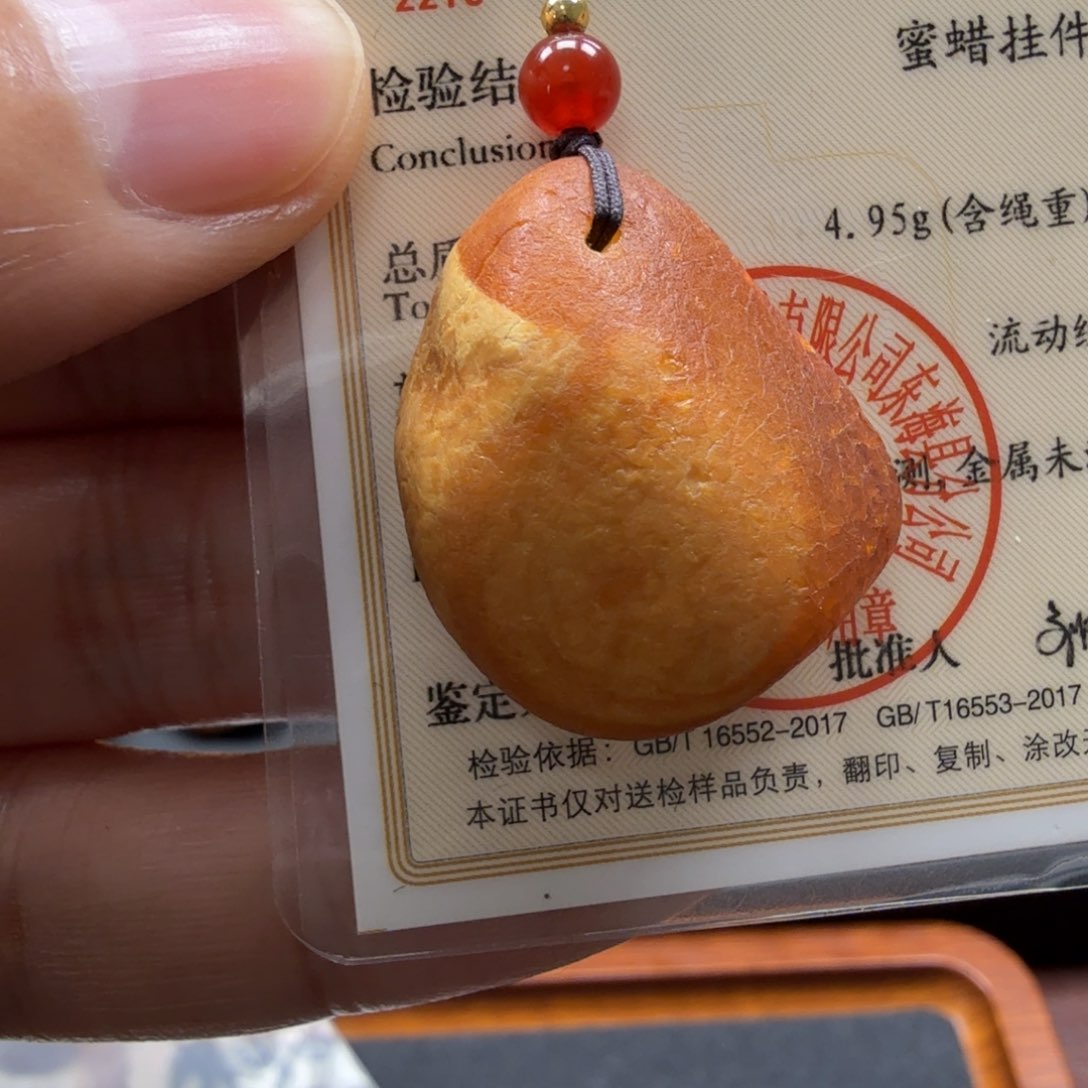 琥珀吊坠(赠链)未镶嵌