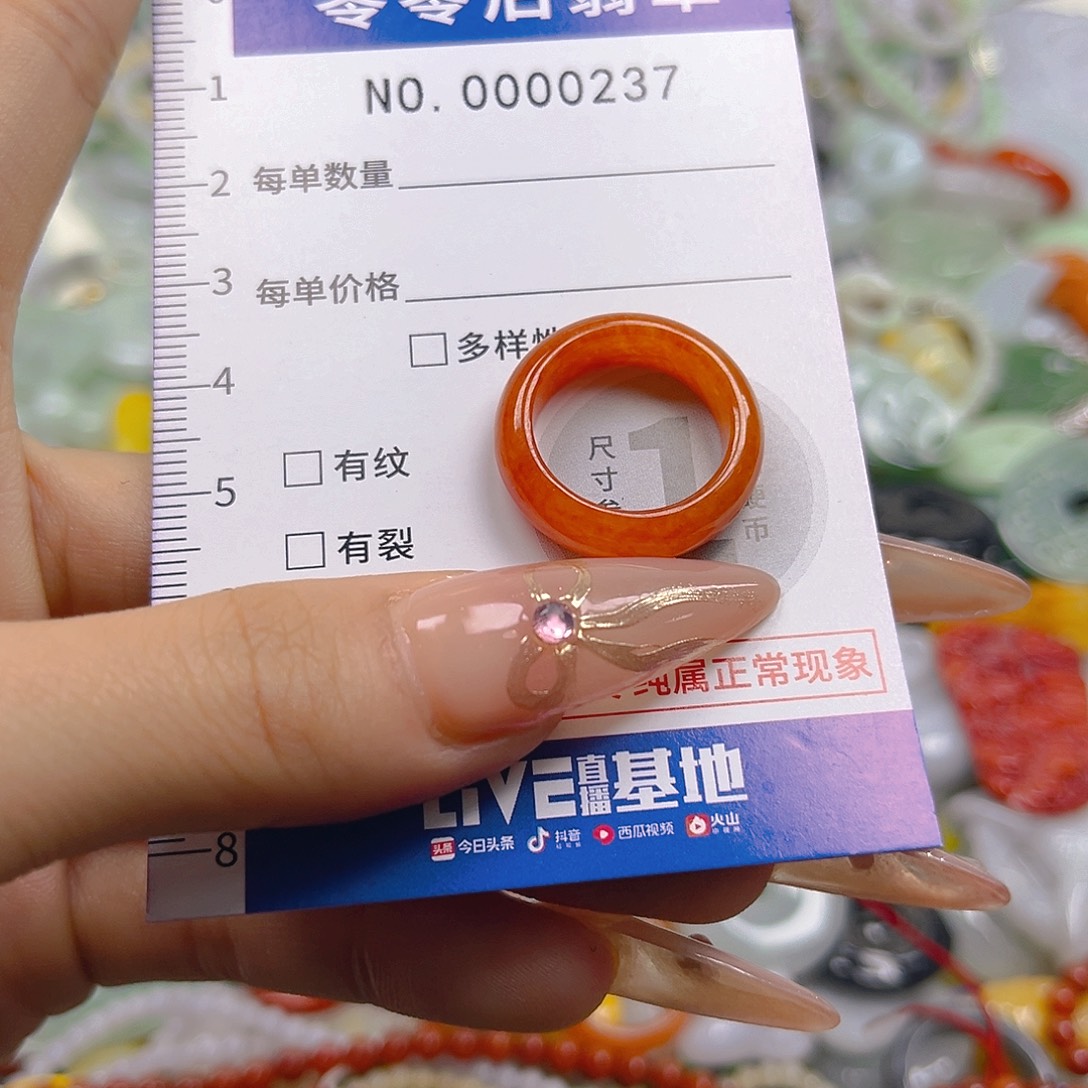 翡翠未镶嵌颈饰hhh