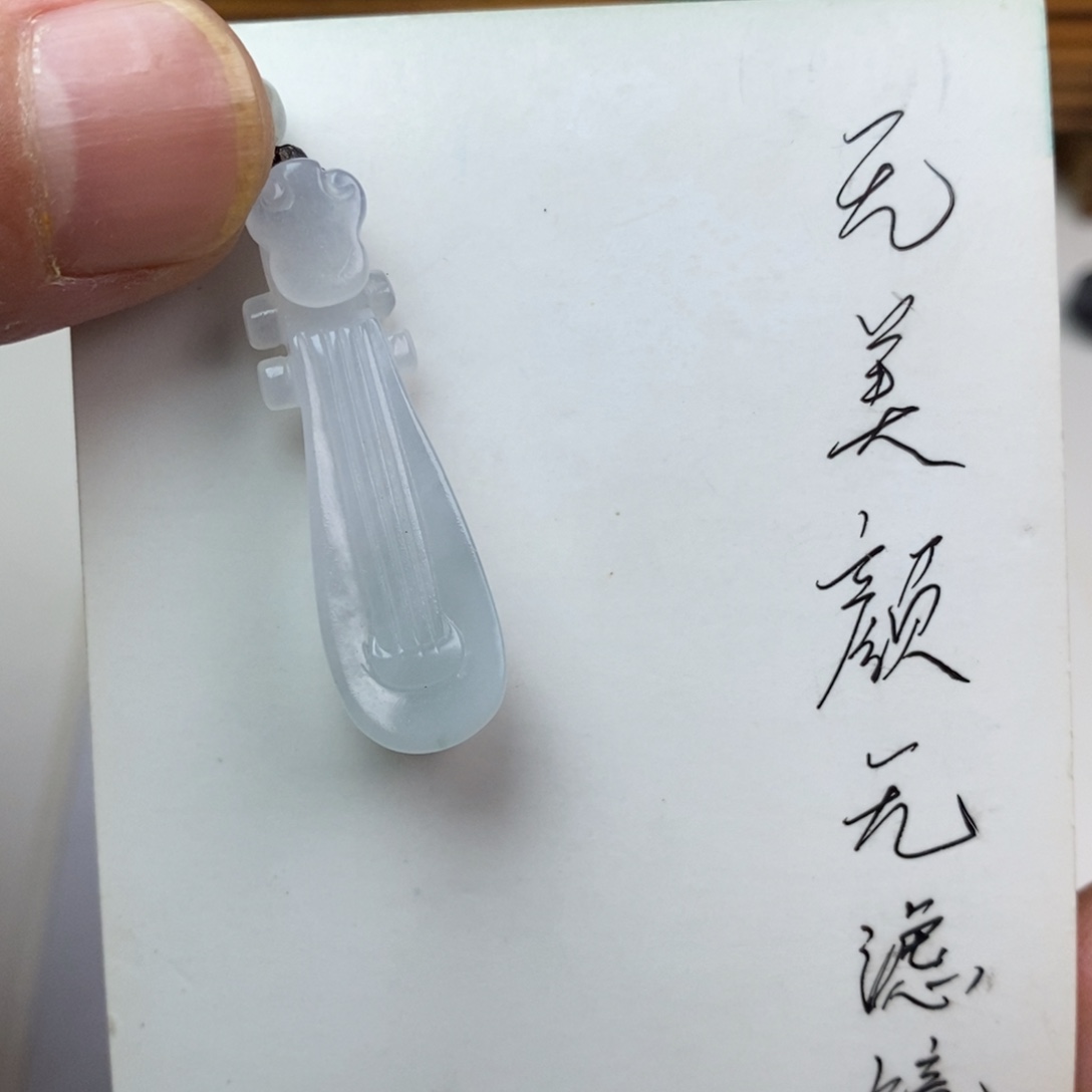 定制翡翠未镶嵌纯天然缅甸翡翠冰胶琵琶
