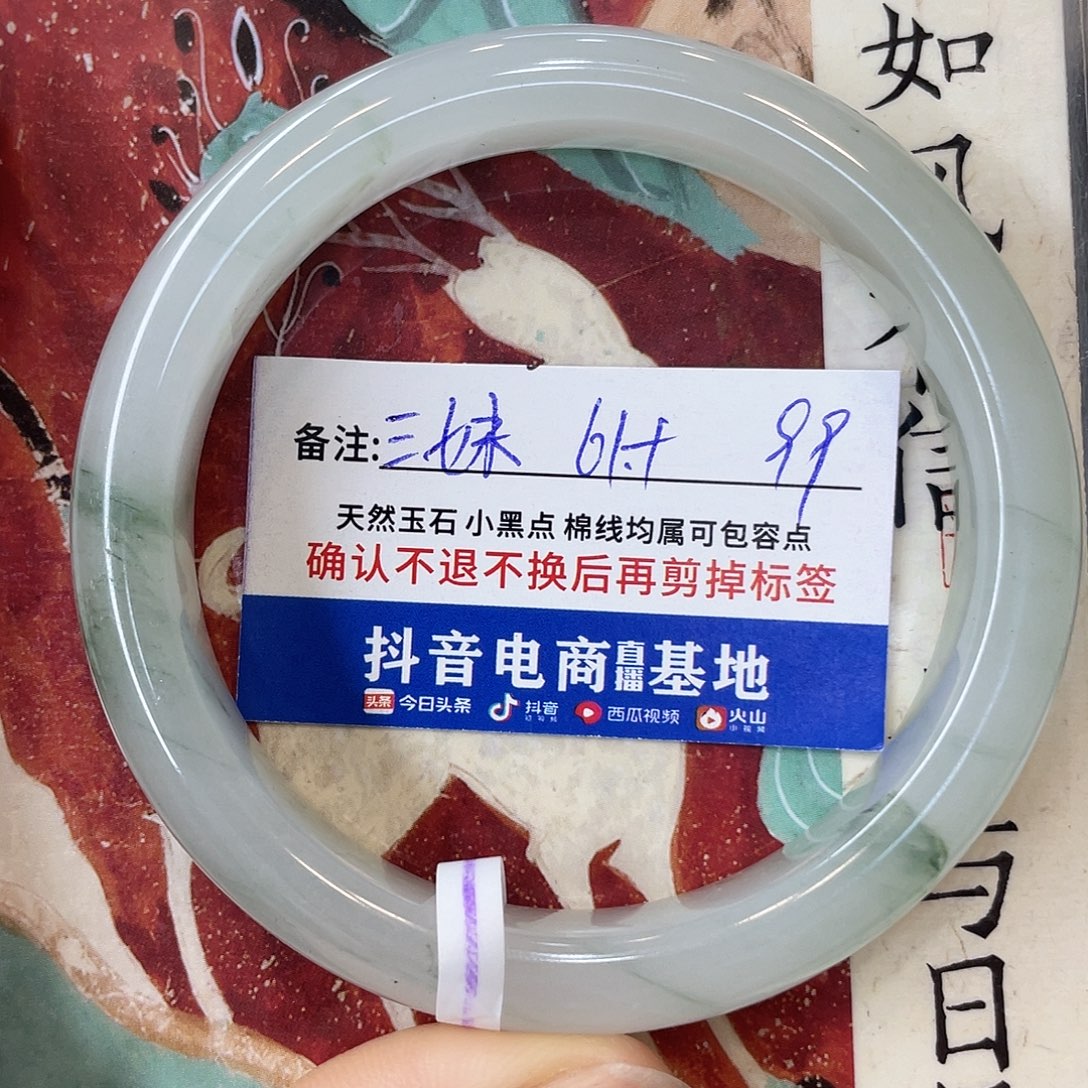 石英质玉未镶嵌手镯