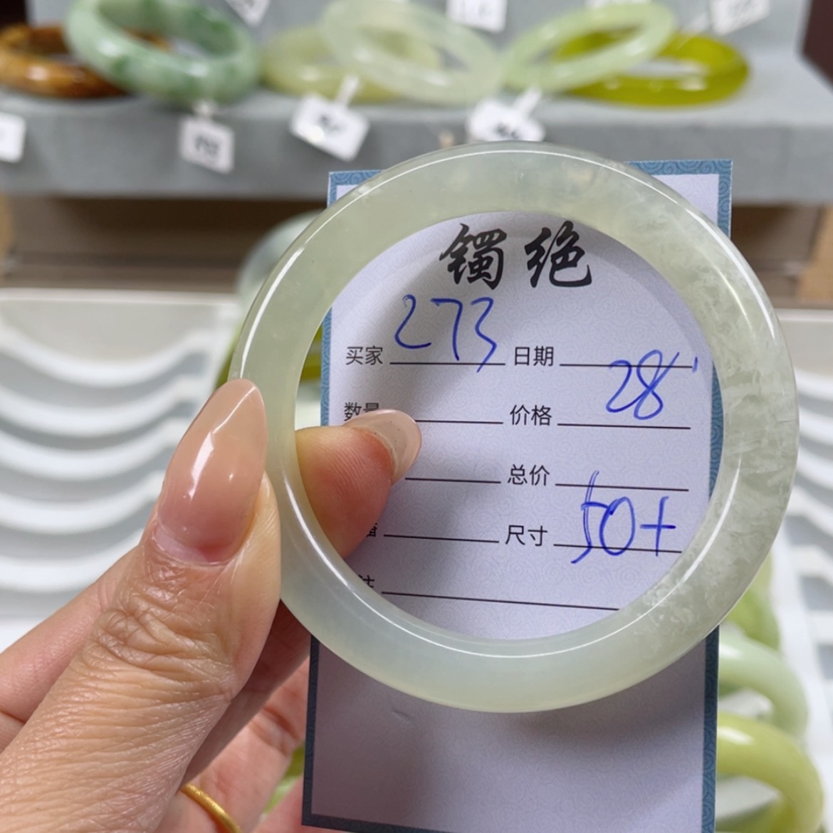 【闪购商品】蛇纹石玉手镯未镶嵌