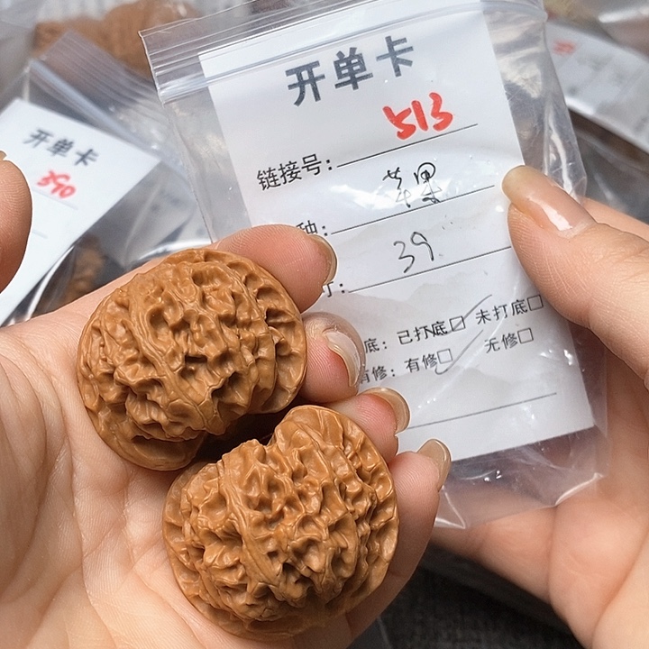 文玩核桃把件513哈哈哈