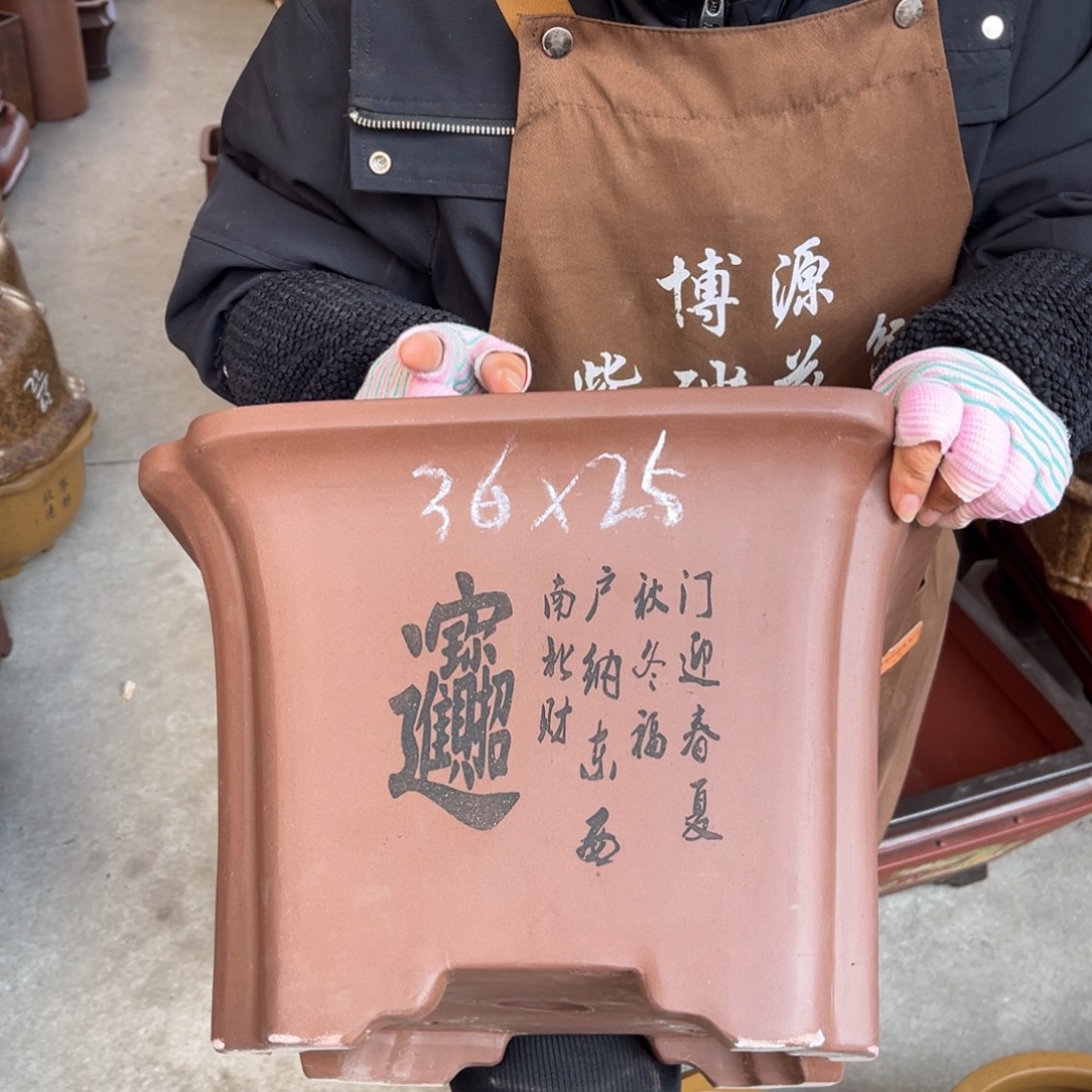 紫砂花盆盆景艺术