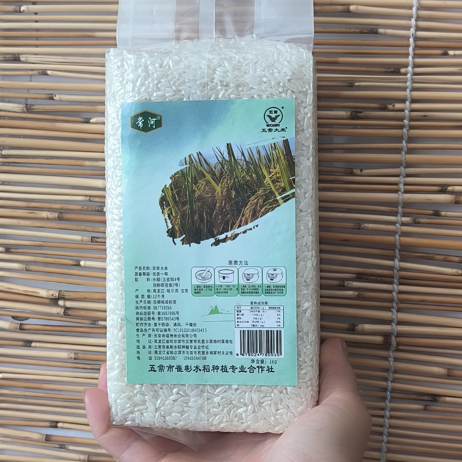 25年黑土种植营养丰富的五常稻花香大米晶莹饱满口感软糯