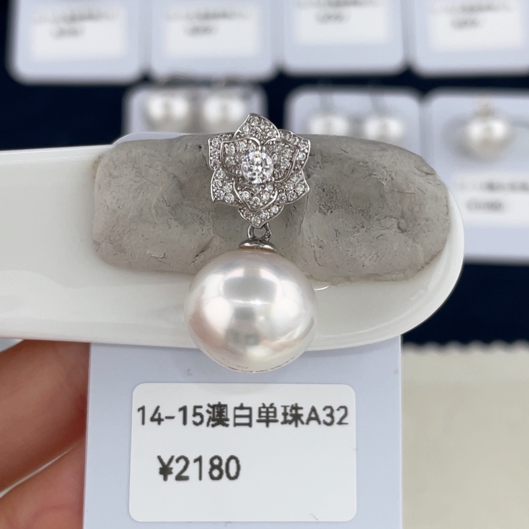 海水珍珠14-15澳白吊坠银S925镶嵌