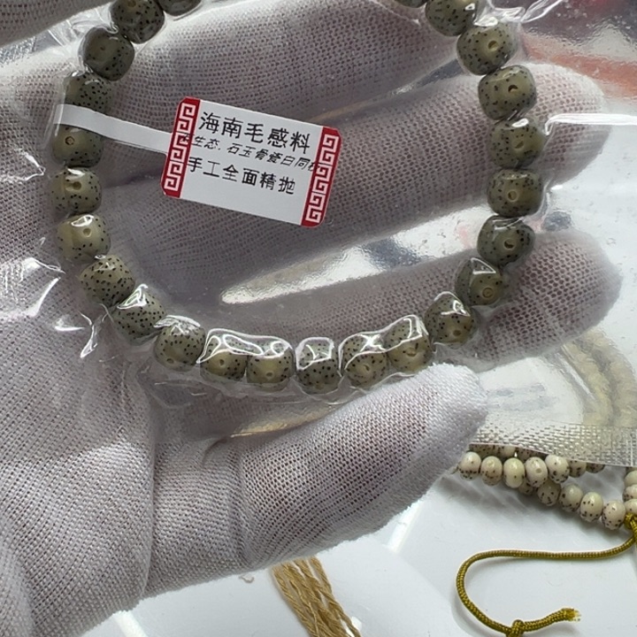 星月菩提吊坠原生态星月菩提