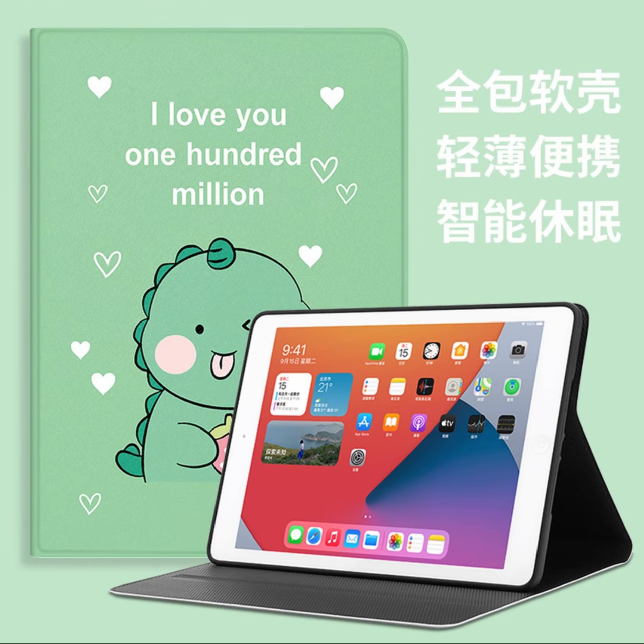 适用苹果iPad9.7寸平板充电器128防摔硅胶壳充电器防护A128 g