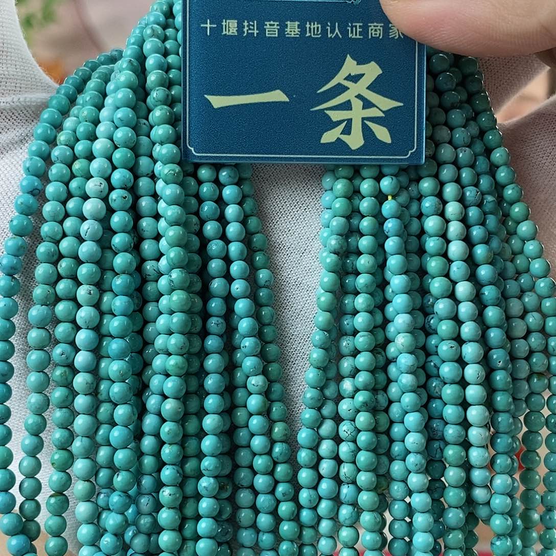 绿松石珠宝奇石未镶嵌多样性发货一条