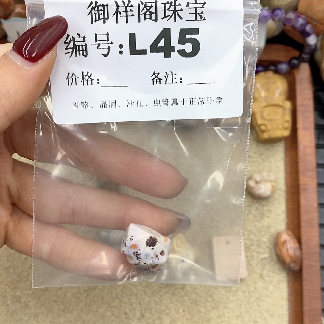 硅化珊瑚（珊瑚玉）n未镶嵌陌*兮
