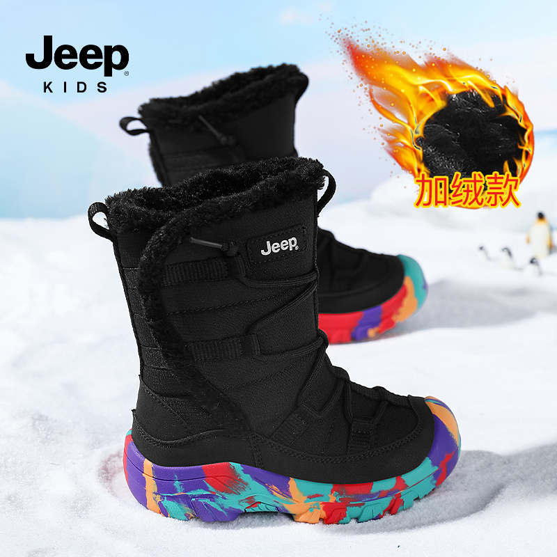 jeep童鞋冬季新款棉靴男童靴子儿童加绒加厚高帮雪地靴东北大棉鞋