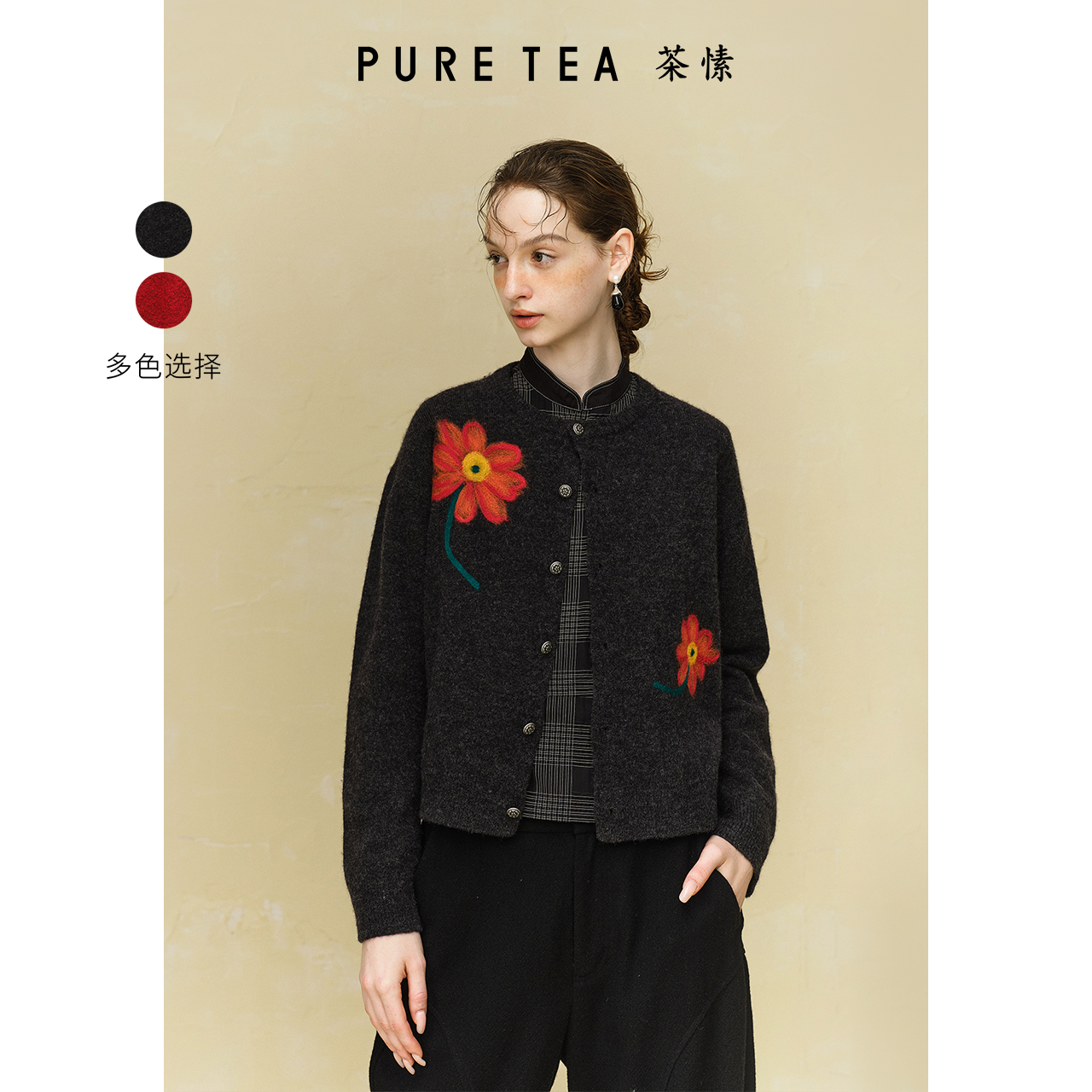 【商场同款】茶愫羊毛毡玫瑰绣花红色毛衣女针织开衫TK0803C31