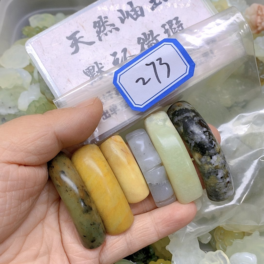 蛇纹石玉颈饰未镶嵌273