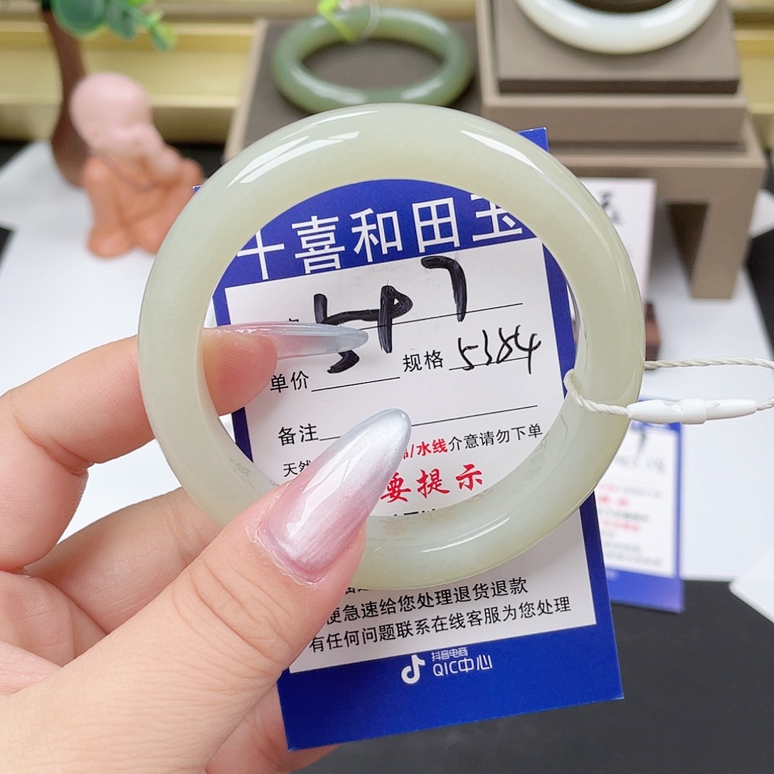 和田玉未镶嵌手镯