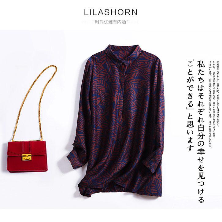 墨枝 气质休闲通勤风桑蚕丝衬衫S9006552