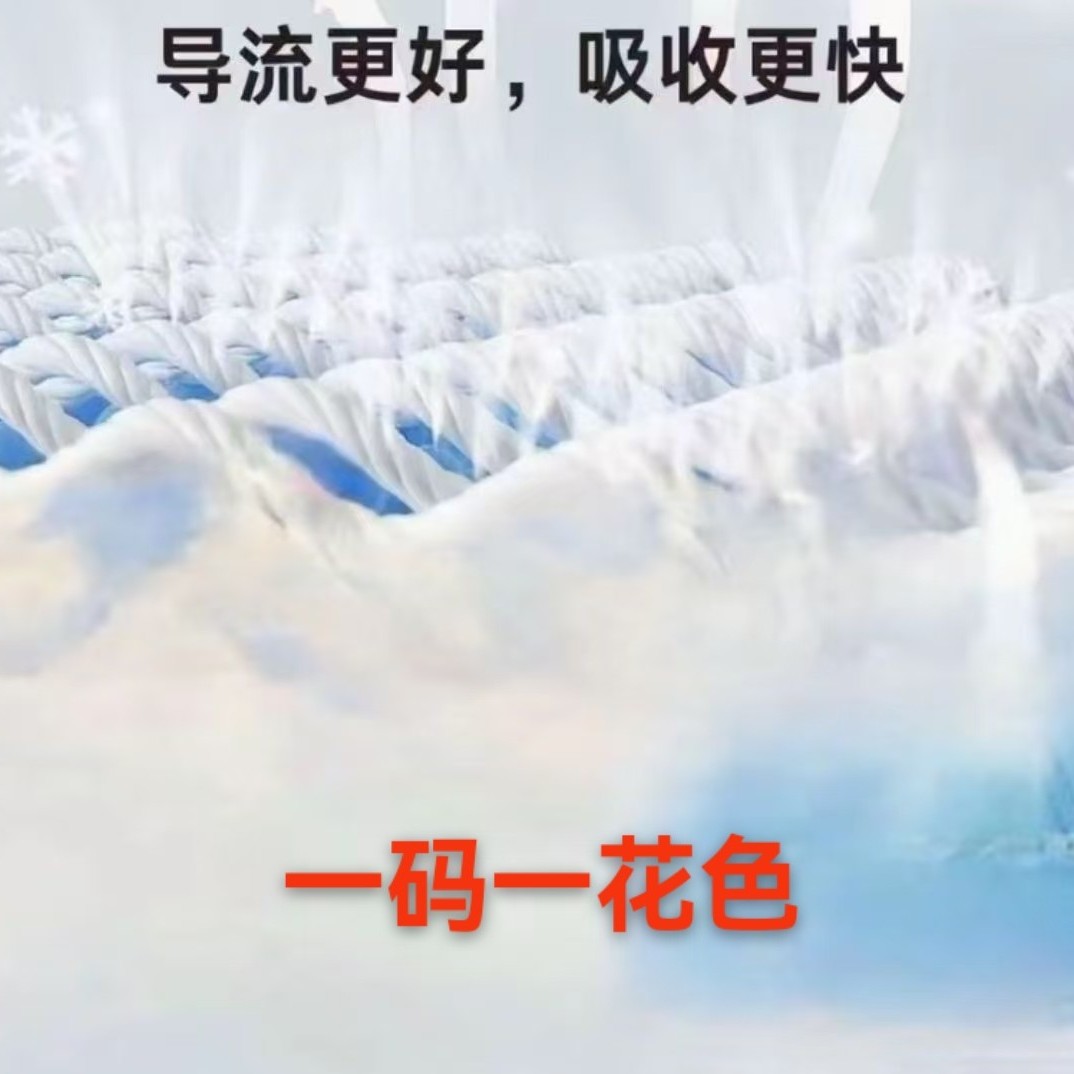 【好的很】一码一色  新生儿柔软透气艾草精华纸尿裤拉拉裤