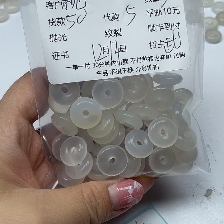 枕***头玛瑙/玉髓合金颈饰玛瑙