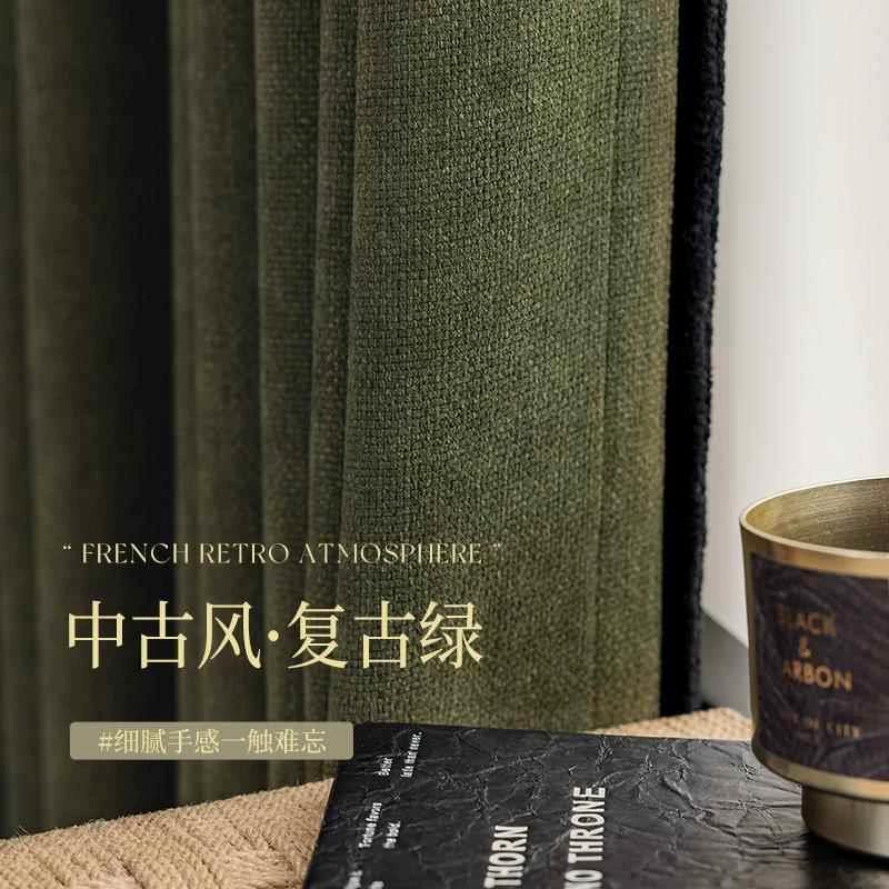 黑边法式复古窗帘卧室棉麻遮光2024新款中古风高级感绿色浪漫客厅