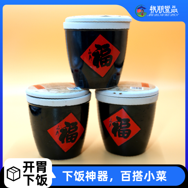 利口萝卜好吃不贵经济实惠