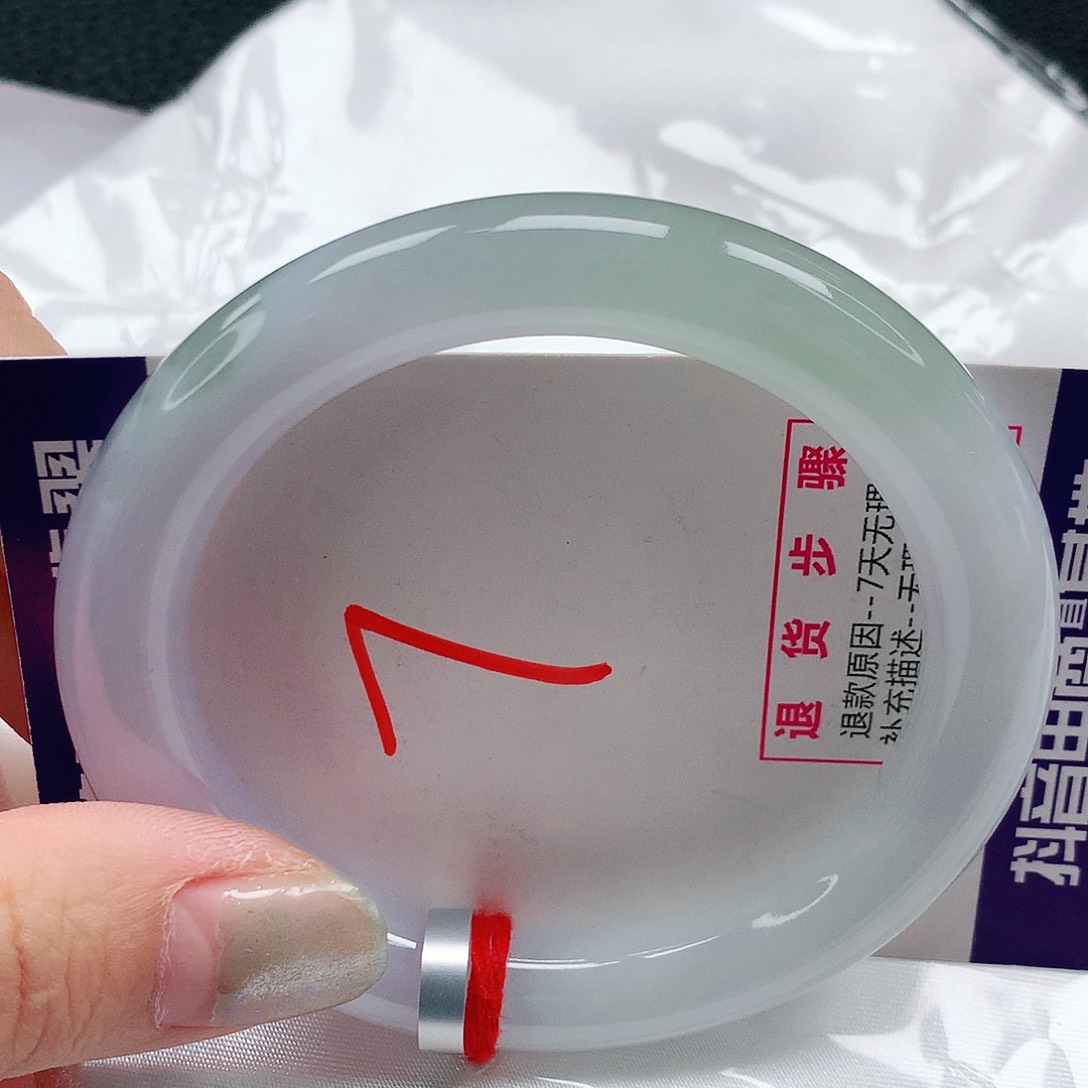 翡翠手镯未镶嵌54圈缅甸天然A货