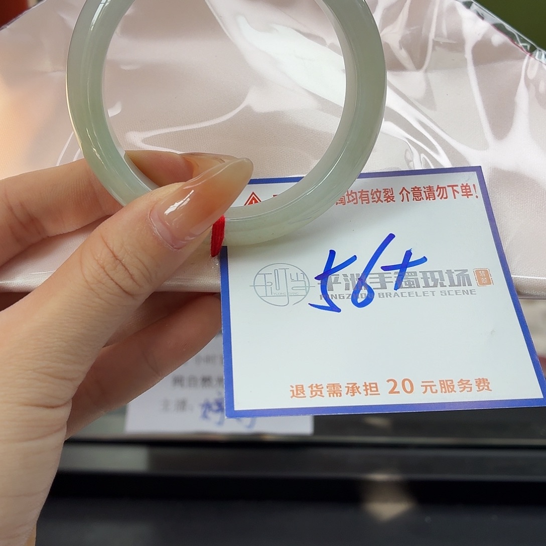 翡翠未镶嵌手镯222222