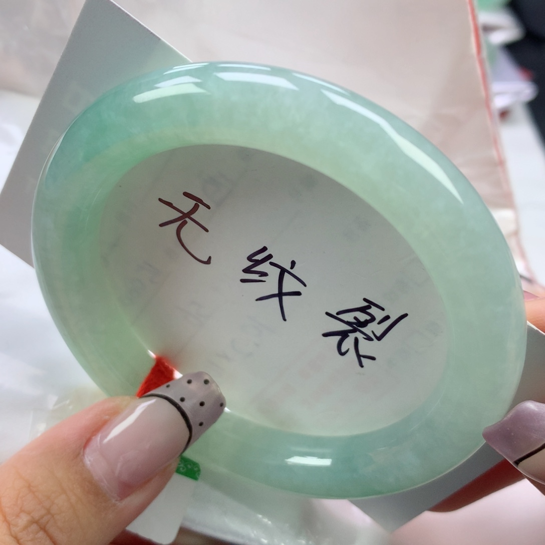 翡翠手镯未镶嵌56圆