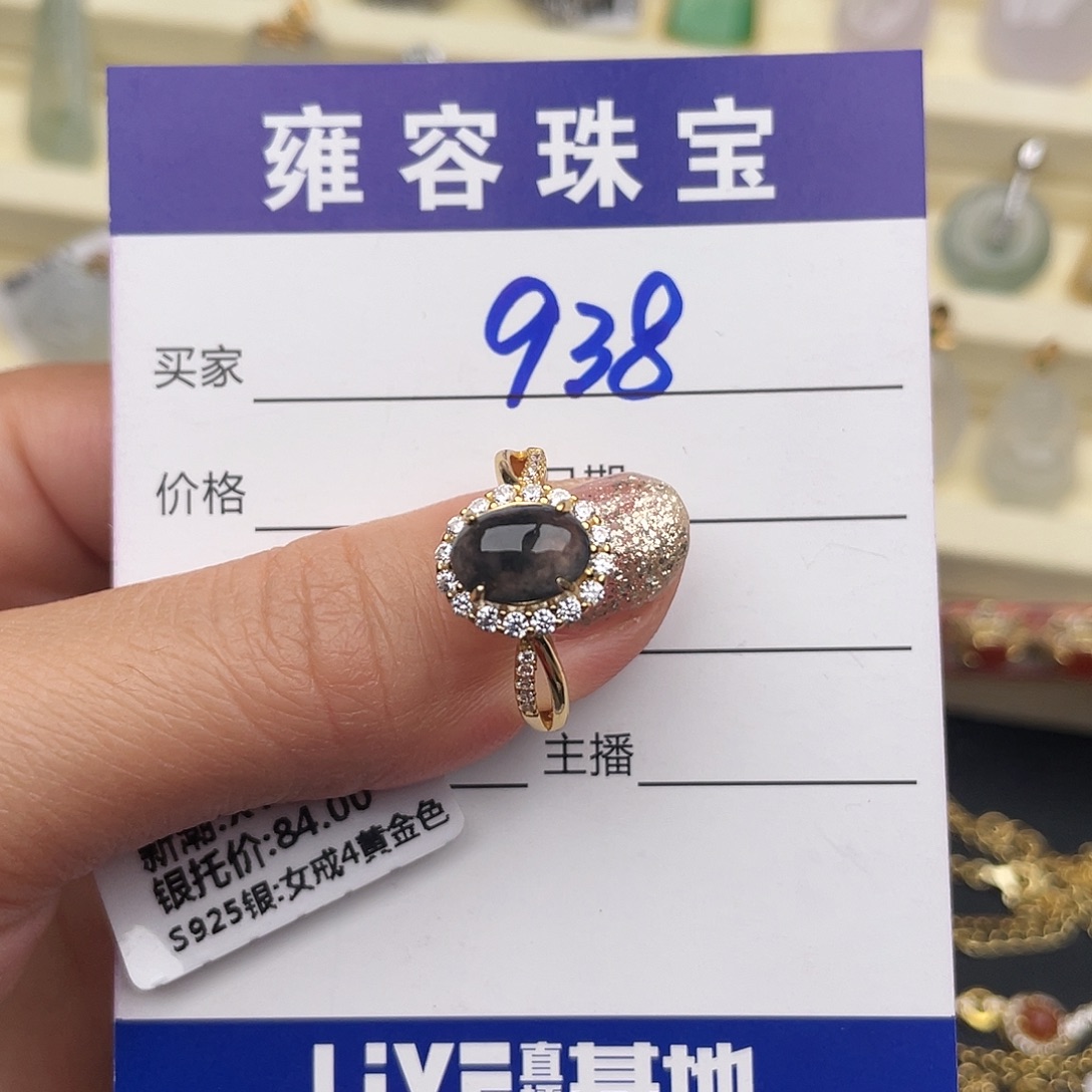 翡翠银S925镶嵌戒指