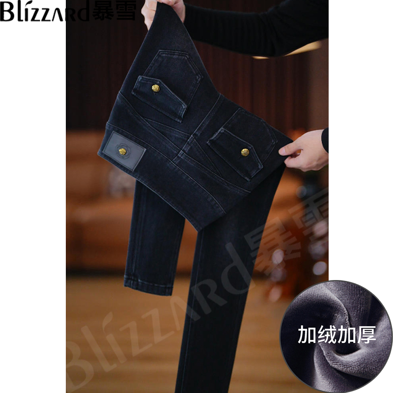 暴雪【茶灰玫瑰】“妖精裤”加绒四面弹高腰紧身牛仔裤女2025冬小脚裤